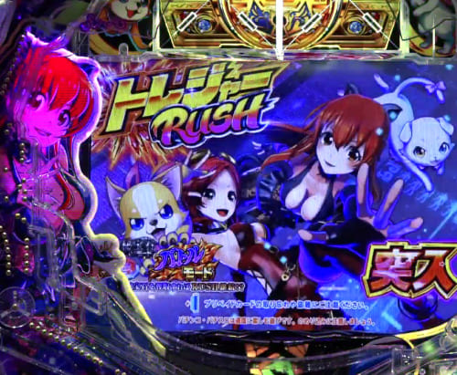 アドベンチャーボーナス 演出シーン