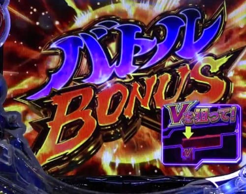 スーパーわんにゃんラッシュ フリーズ発動